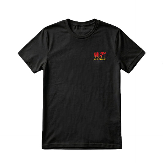 Black t-shirt with red and yellow text on a white background